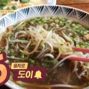 골목길식당 이미지