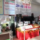 고객마트 이미지