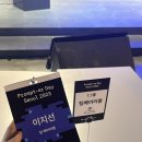 SKtelecom | SK telecom x Openai 해커톤, Prompt-er day! 본선진출 후기