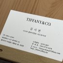 언니들의명품옷화장품이례원 | 대전 갤러리아 티파니앤코 하드웨어 목걸이 구입 후기 (feat. 시니어님 추천)