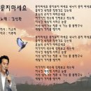 ﻿■ 묻지 마세요 (김성환) 이미지