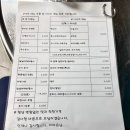 미미닭꼬치 이미지