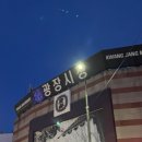 크로플초이 이미지