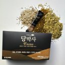 당뇨관리 좋다는 저당 혈당관리쌀 당박사쌀 내돈내산 후기
