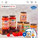 폰타나 파스타소스 토마토/크림/오일 3병(+파스타면&amp;파우치소스 증정) 13169 카카오톡딜 이미지