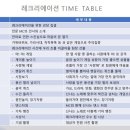 포원플러스 이미지