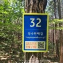 치유의숲 공중화장실 이미지