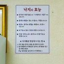 법원맛집 이미지