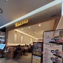 삼청동샤브AK에이케이
