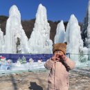 가-42 | 아이랑 가볼 만한 곳 동장군축제 (42개월 유아 실제 후기)