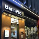 과천대로1가길 | [과천/지정타] 🍜 뉴욕스타일 아시안 푸드 맛집 “반포식스 과천지정타점” 내돈내산 후기