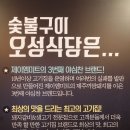 제이엠미트 이미지