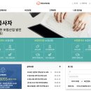 보험연수원 이미지