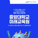 영남신학대학교 성서신학대학원 | 2026 정시 가나다군 대학 리스트 및 4년제 대안 소개할게요