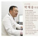 제이디의원 이미지