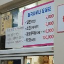 현대사우나 이미지