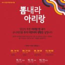 (주)아리랑 이미지