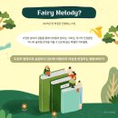 헤라음악학원 이미지