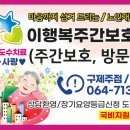 제주사랑약국 이미지