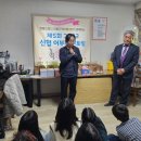 대동지역아동센터 데일리한국
