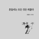 억불산 전남매일