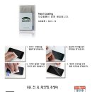 이공일헤르츠