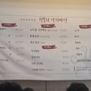 청보리낙지마당 이미지