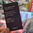 주신축산 티스토리
