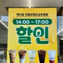부경다방 - 46924 | 부경다방