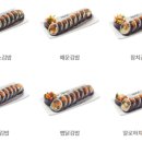 민이김밥 - 동구 효목로 10 | 민이김밥