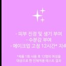 프라임뷰티 이미지