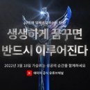 성화지게차