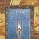 지유명차인사점 이미지