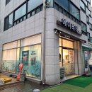 답십리 예쁜카페 에이레네. 24시까지 가성비 자랑