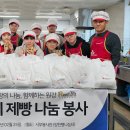 주식회사 정성나눔 이미지