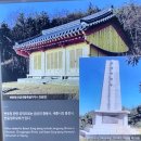 금계분교 초등학교 | 23.10.14 금산 청주한씨정려각-온양이씨어필각-현덕사-숭의재-형수당-영산신씨정려각-칠백의총-금산...