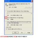 액티브싱크