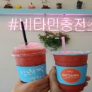 쥬스킹 이미지