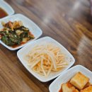청지천 | [서산/냉면] 함흥관 방문후기