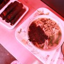 진사김밥