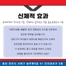 두리태권도장 이미지