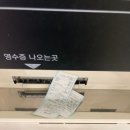 보령종합체육관화장실 | 살자보령! 보령종합체육관 수영장 이용후기. 이용시간 자유수영