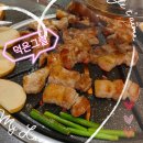 덕은그릴 | 상암동 맛집 덕은그릴 숙성기술과 연탄직화로 승부하는 고기맛집