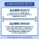 도소매업