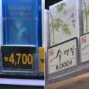 롤링타바코 이미지