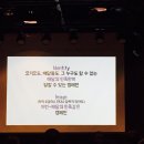 [1월 오광이야기] 2015년 첫 시작! 오광 15기 Orientation 이미지