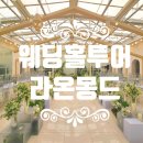 경기도 수원시 장안구 경수대로1220번길 이미지