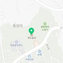 청도농협화양지점하나로마트
