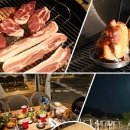 마이바베큐캠프 이미지