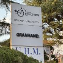 규장식 | 힐링되는 히노키향 찾아 떠난 그랑핸드 남산 규장 무나키 향수 후기